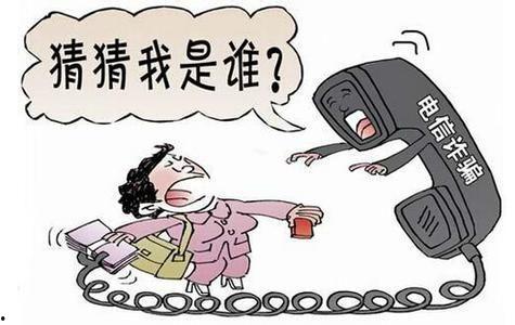 娱乐吃瓜酱诈骗电话,警惕新型网络骗局